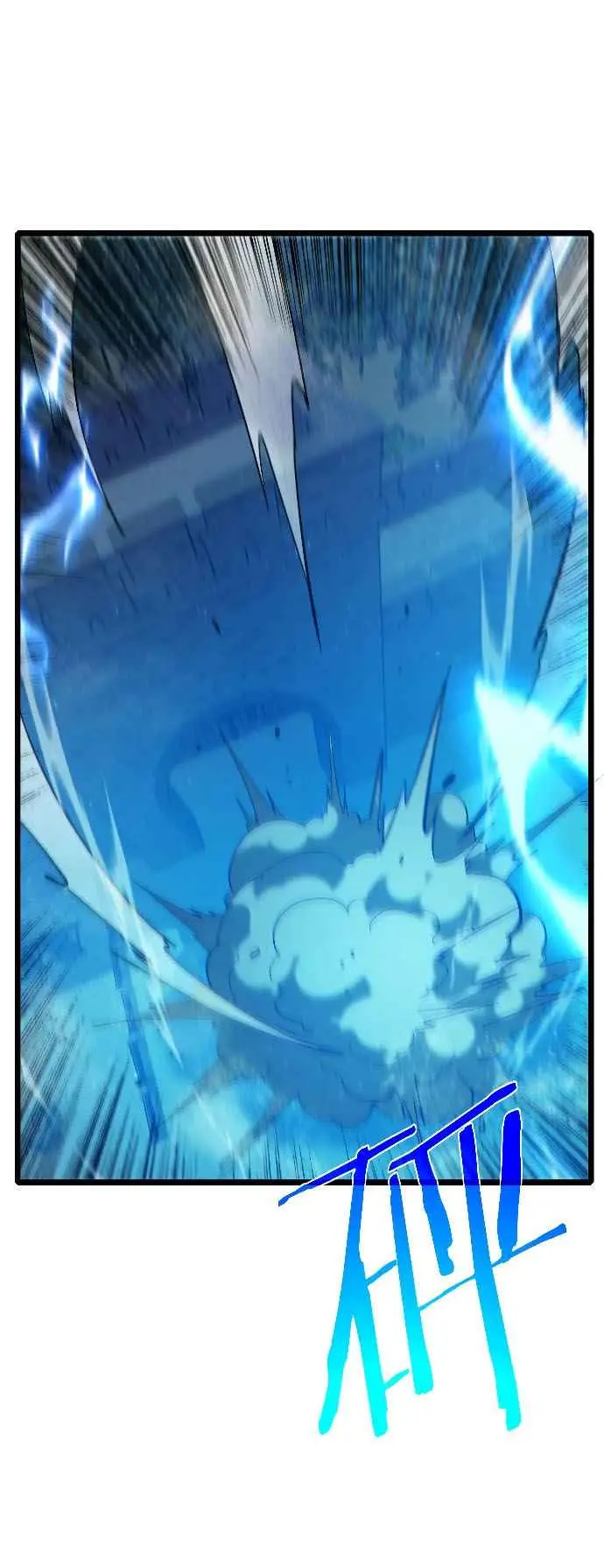  MIS HABILIDADES PASIVAS SON INVENCIBLES > Capitulo 85 > Page 291